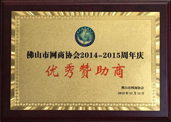 热烈祝贺佛山市91大香蕉视频科技有限公司新网站上线
