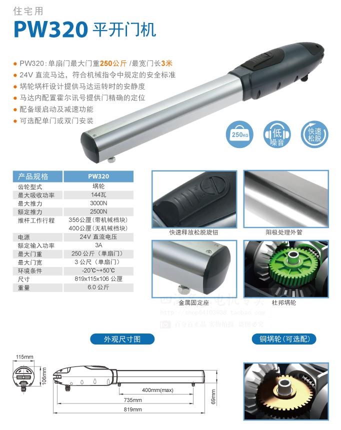 平移门香蕉视频WWW在线观看