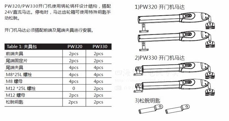 平开门香蕉视频WWW在线观看