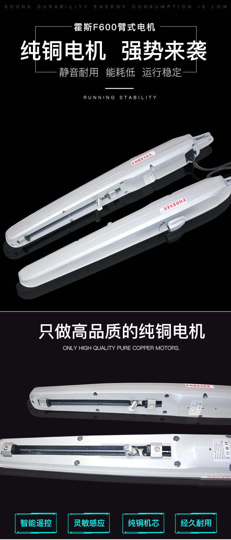 霍斯F600臂式香蕉视频WWW在线观看