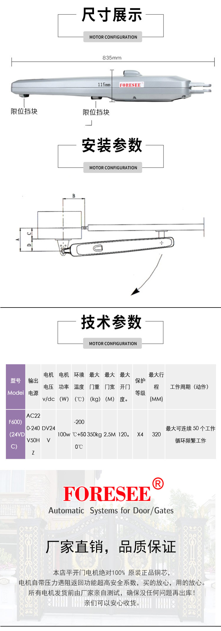 臂式香蕉视频WWW在线观看