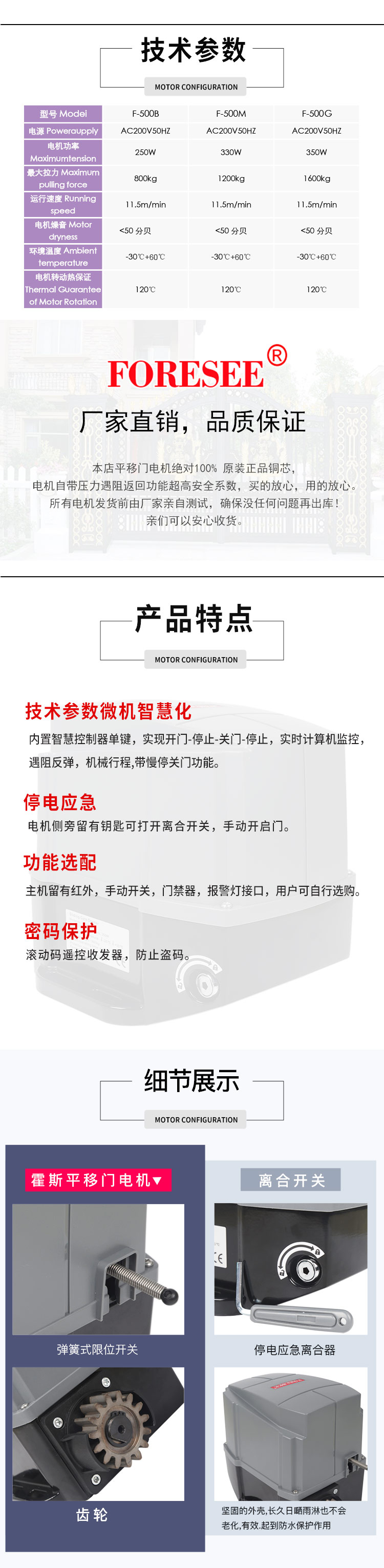 霍斯平移门香蕉视频WWW在线观看