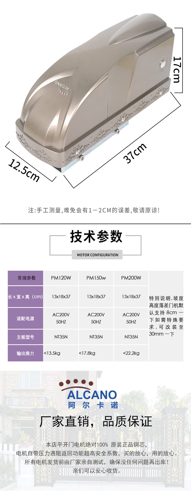 阿尔卡诺平开门香蕉视频WWW在线观看